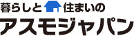 アスモジャパン