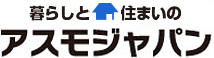 アスモジャパン